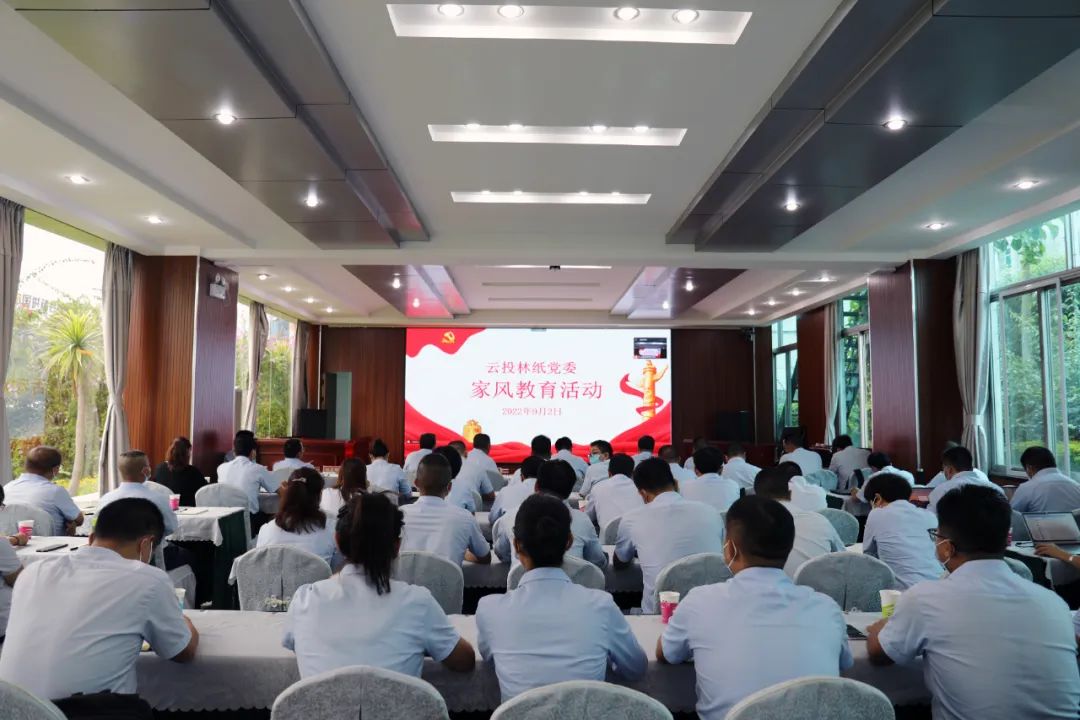 家風(fēng)教育.jpg