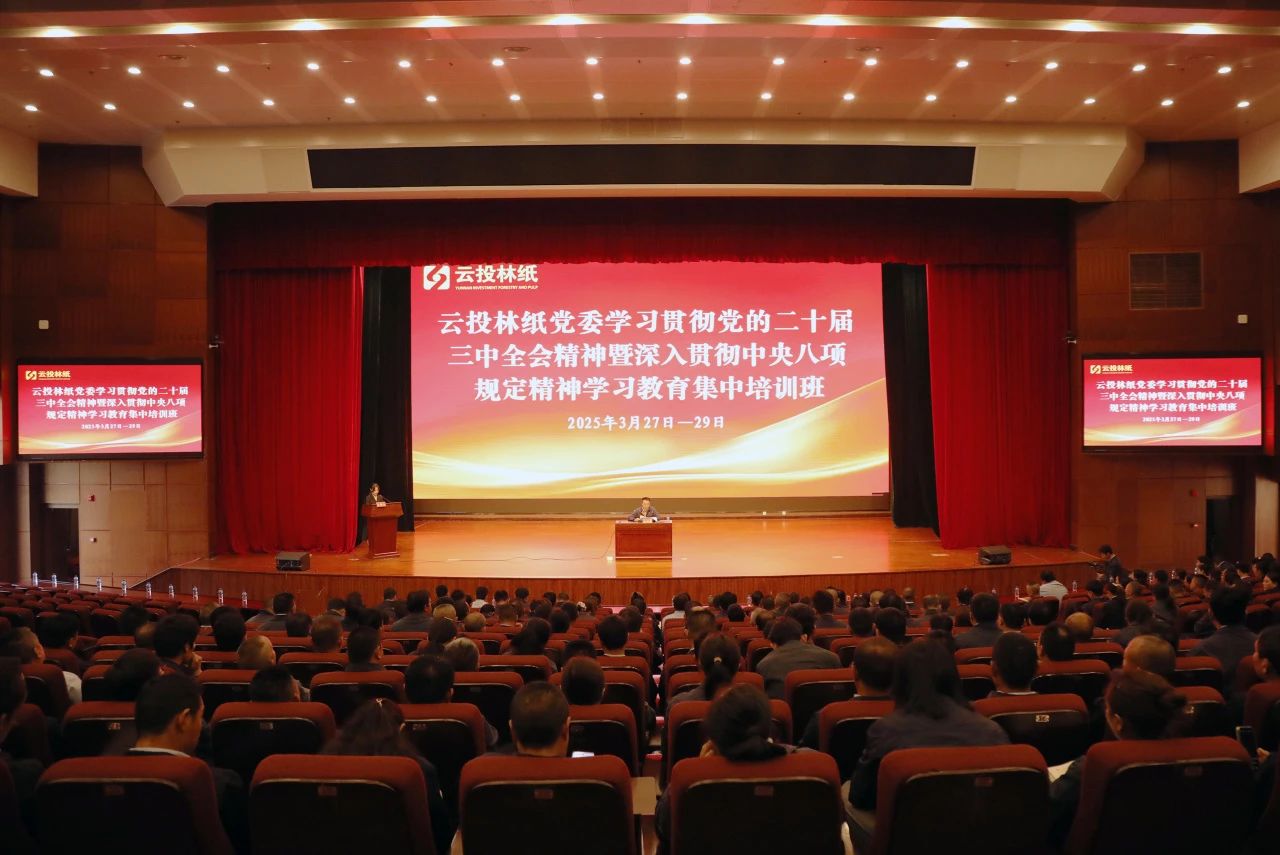 微信圖片_20250414091125.jpg