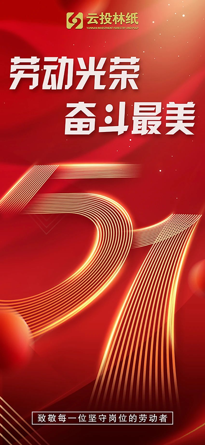 微信圖片_20250509093947.jpg